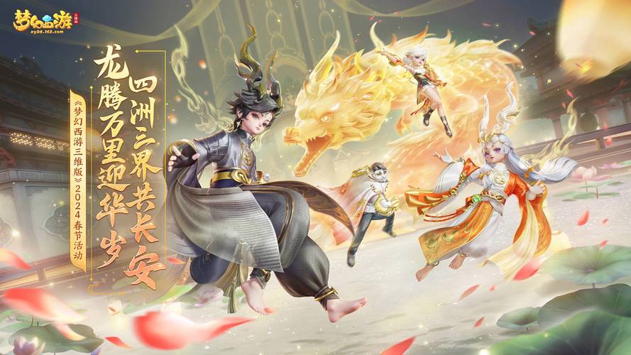 梦幻公益服无限资源